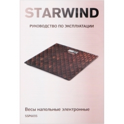 Весы напольные электронные Starwind SSP6035 рисунок/красный