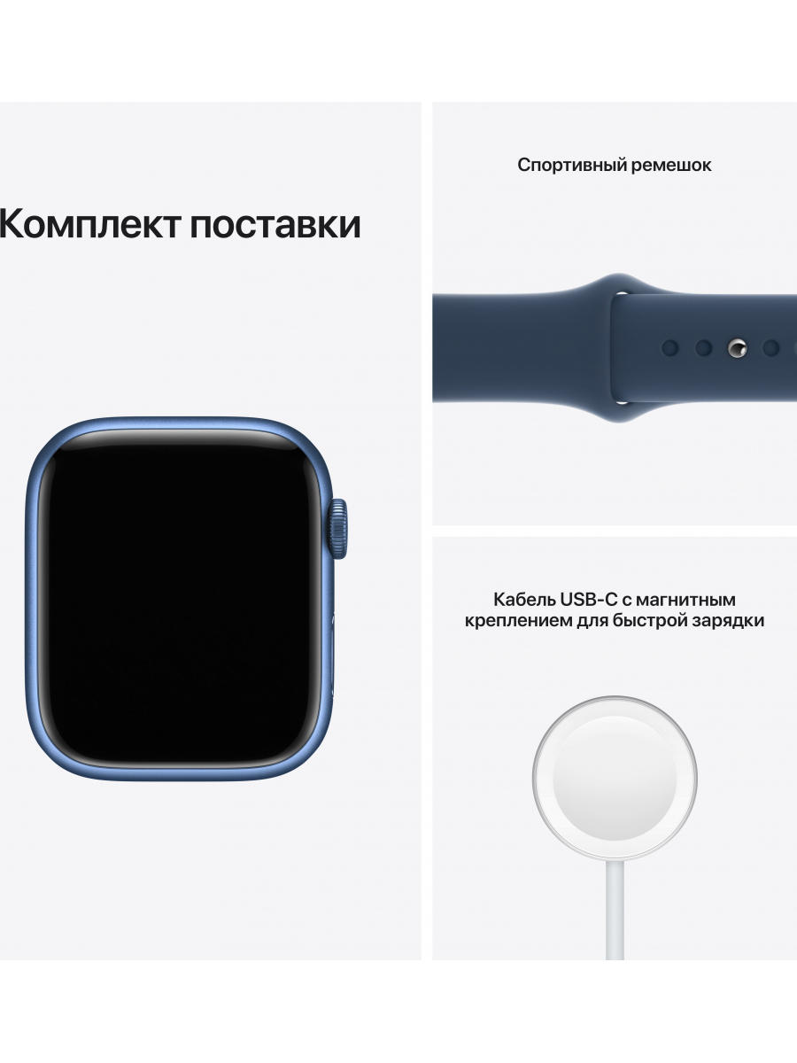 Смарт-часы Apple Watch Series 7 A2474 45мм OLED LTPO, синий 