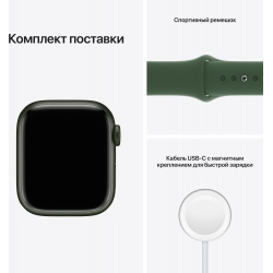 Смарт-часы Apple Watch Series 7 A2473 41мм OLED LTPO, зеленый 