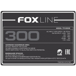 Корпус Foxline FL-1001, mATX, 300W, черный (FL-1001-TFX300S)