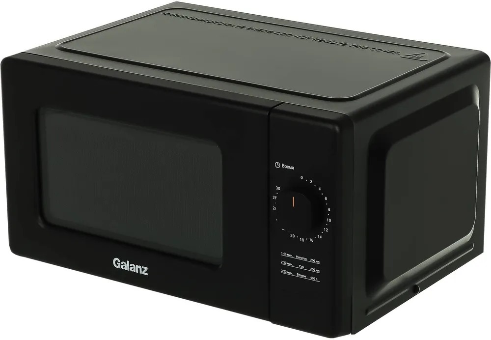 Микроволновая Печь Galanz MOS-2008MB 20л. 700Вт, черный