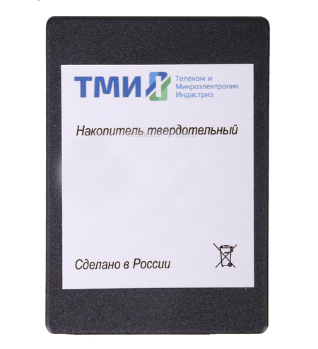 SSD накопитель ТМИ ЦРМП.467512.001 256ГБ