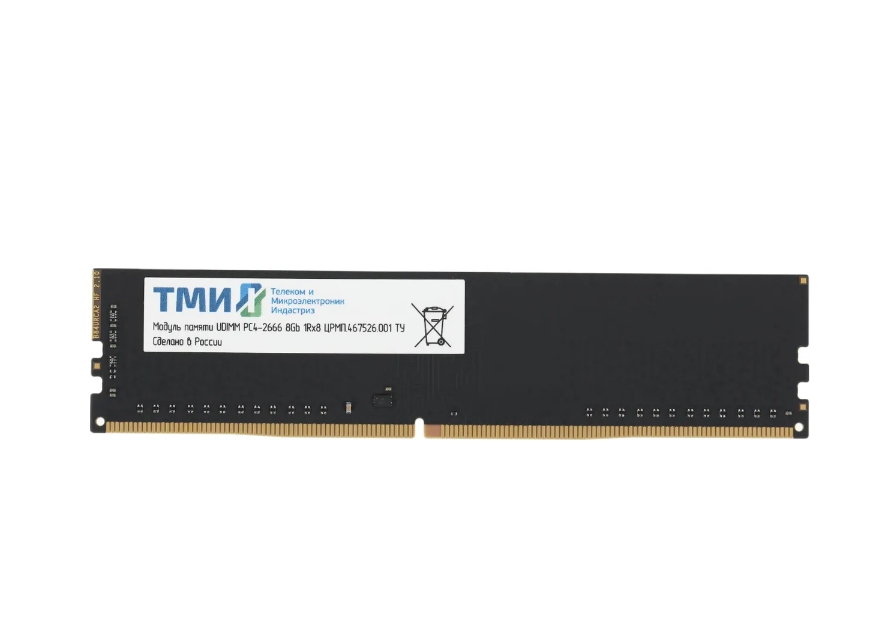 Модуль памяти ТМИ UDIMM 8ГБ PC4-2666 (ЦРМП.467526.001)
