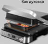 Электрогриль Red Solution SteakPRO RGM-M819D 2000Вт, черный