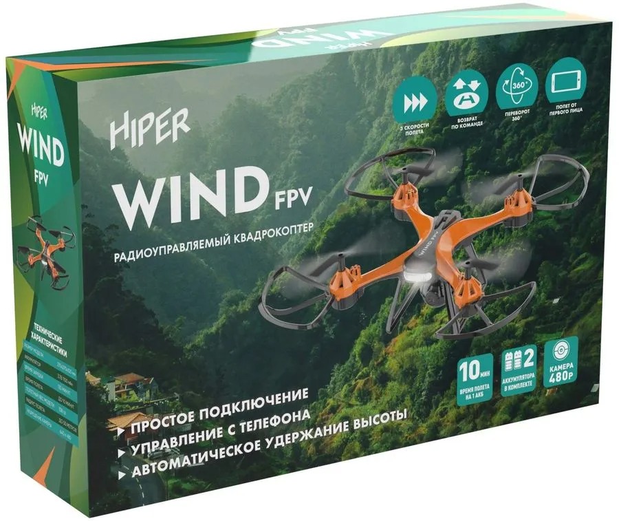 Квадрокоптер Hiper WIND FPV 480р WiFi ПДУ, оранжевый