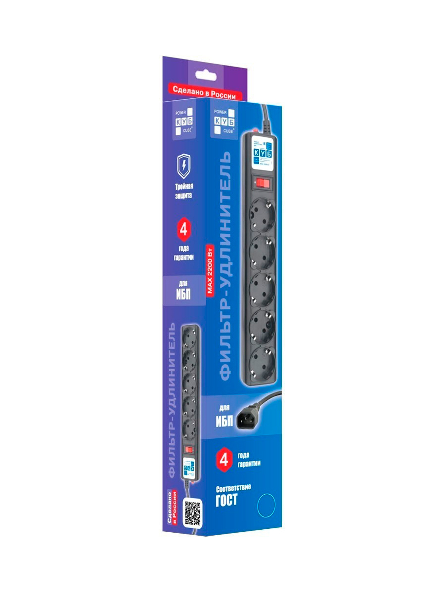 Сетевой фильтр Powercube SPG5-В3 3м (5 розеток) черный (коробка)