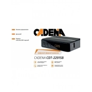 Ресивер DVB-T2 Cadena CDT-2291SB, черный
