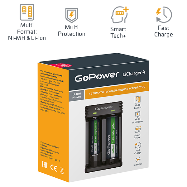 З/У для аккумуляторов GoPower LiCharger 4 Ni-MH/Ni-Cd/Li-ion/IMR (00-00015360)