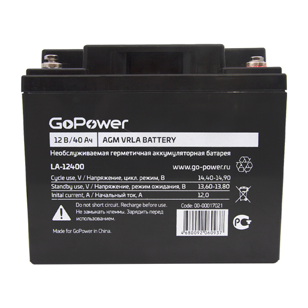 Аккумулятор свинцово-кислотный GoPower LA-12400 12V 40Ah (00-00017021)