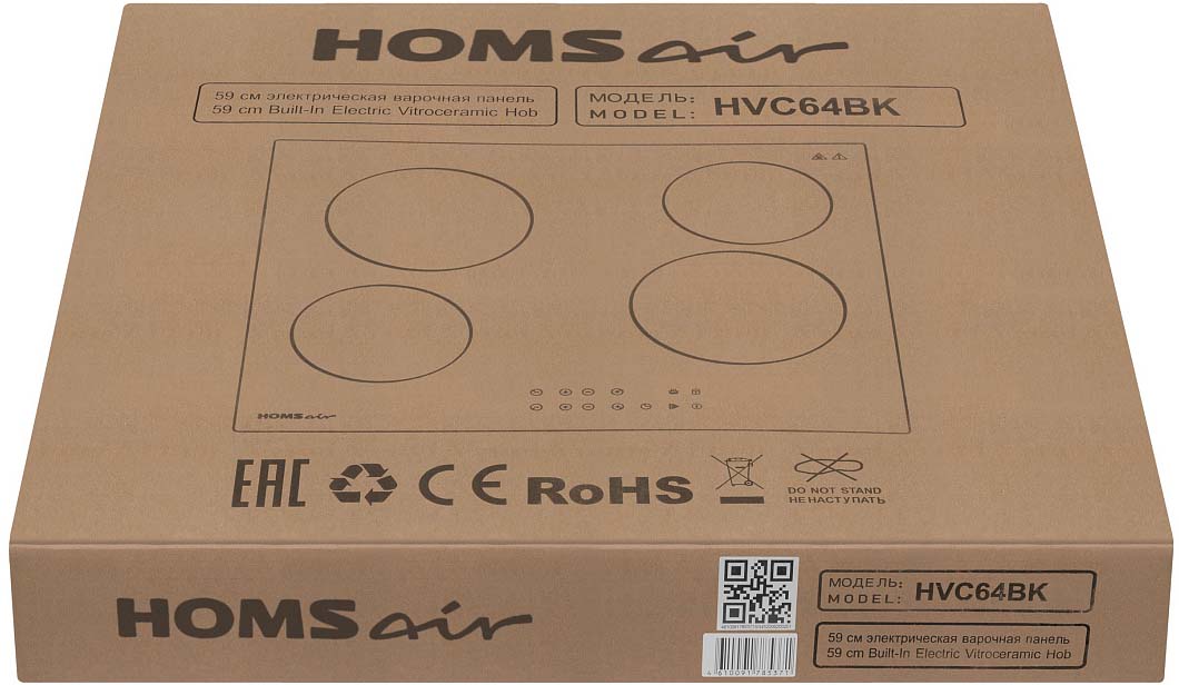 Встраиваемая электрическая панель HOMSair HVC64BK, черный