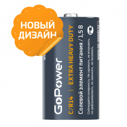 Батарейка GoPower R14 C Shrink 2 Heavy Duty 1.5V (2/24/288) 00-0005596