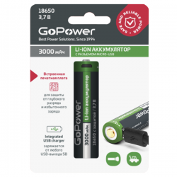 Аккумулятор Li-ion GoPower 18650 3.7V 3000mAh с защитой + USB (00-00019621)
