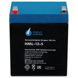 Battery Parus Electro, professional series HML-12-5, voltage 12V, capacity 5.2Ah (discharge 20 hours), max. discharge current (5sec) 75A, max. charge current 2A, lead-acid type AGM, terminals F2, LxWxH 90x70x101mm., total height with terminals 107mm., weight 1.95kg., service life 12 years.