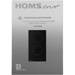 Индукционная варочная панель HOMSair HI32ABK, черный