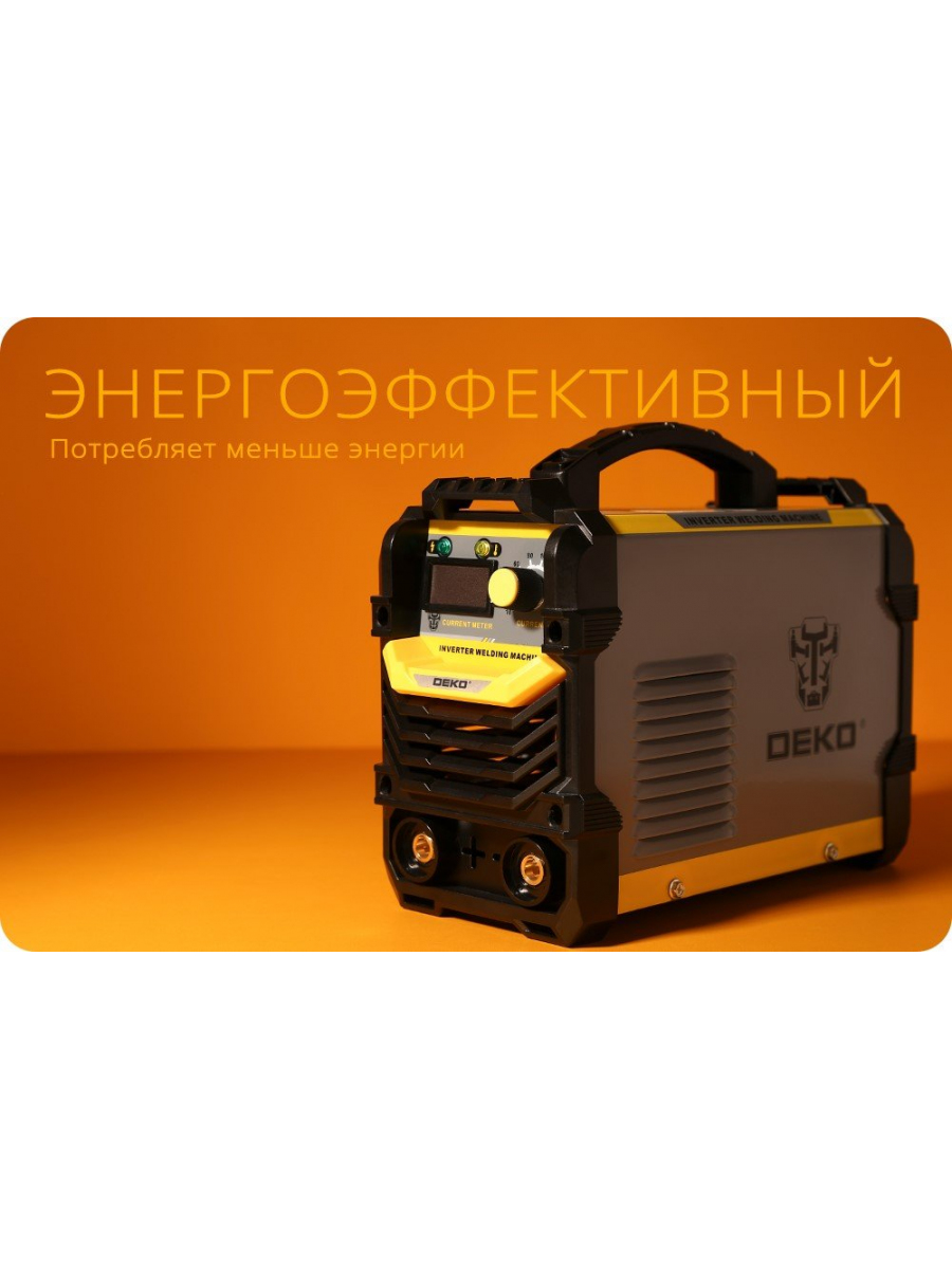 Сварочный аппарат Deko DKWM220A инвертор 
