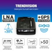 Радар-детектор TrendVision Drive-1000 Signature LNA GPS, черный