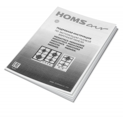 Встраиваемая варочная панель HOMSair HGS646S