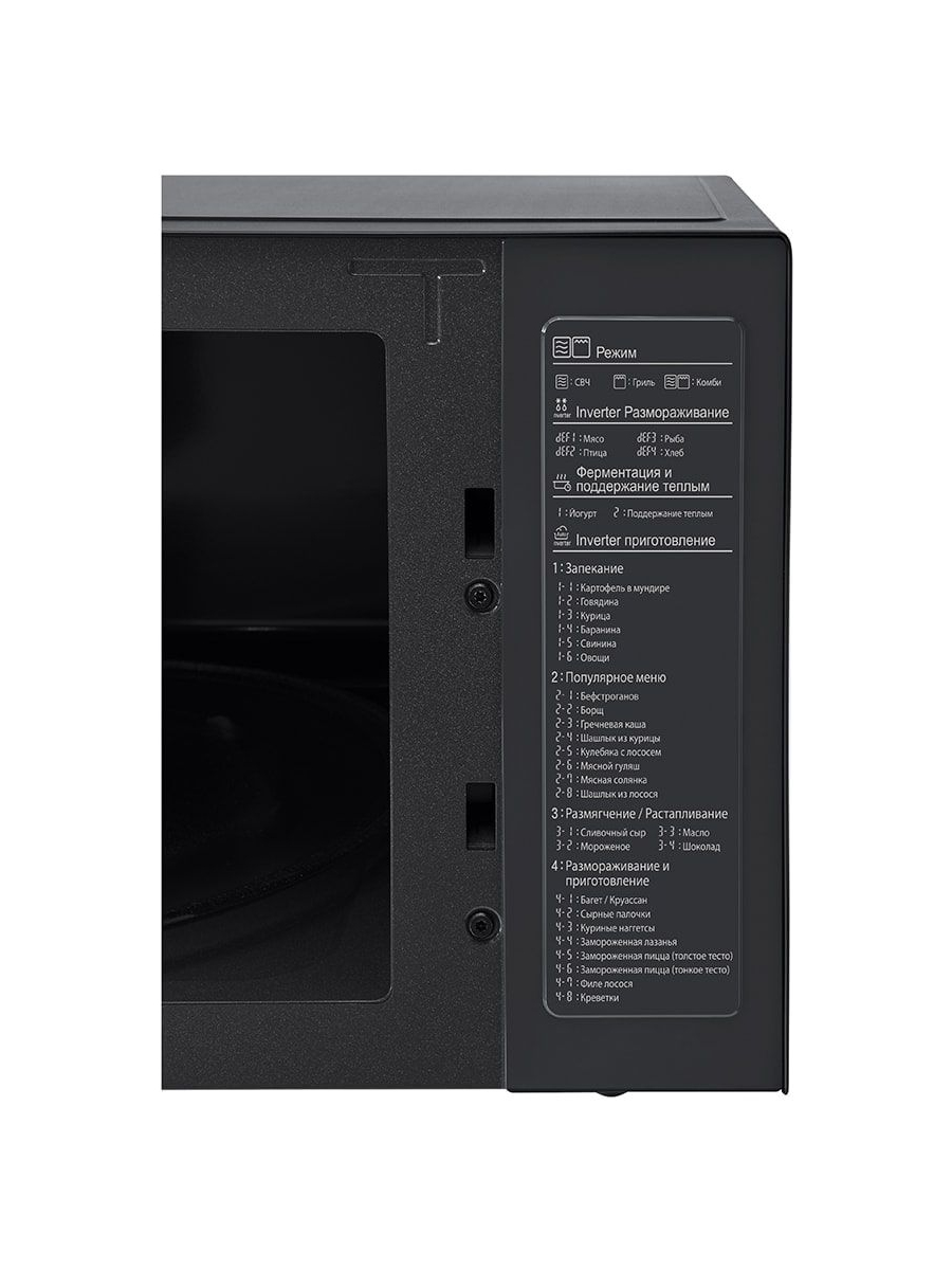 Микроволновая Печь LG MH6565DIS, черный