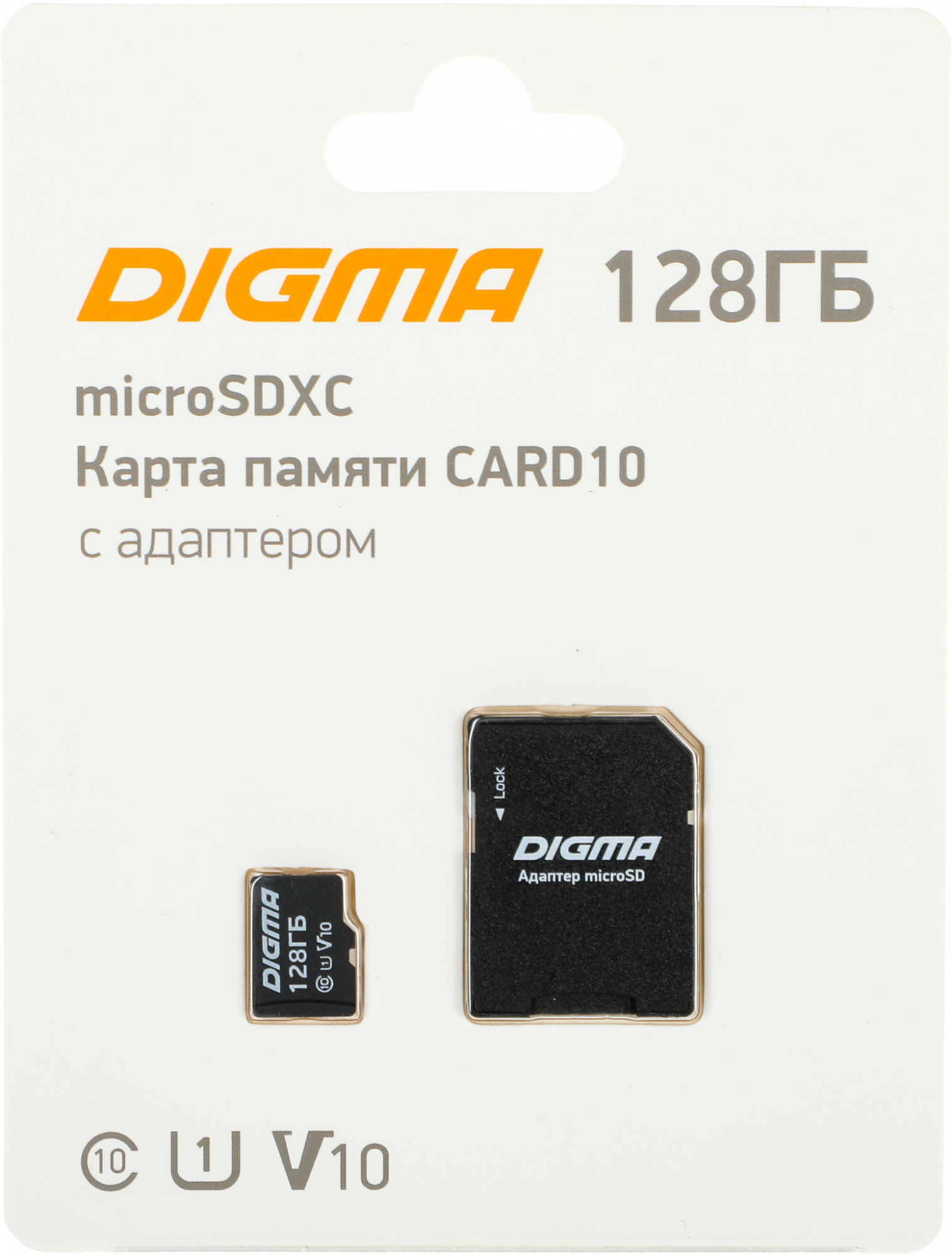 Флеш карта microSDXC 128Gb CARD10 (DGFCA128A01)