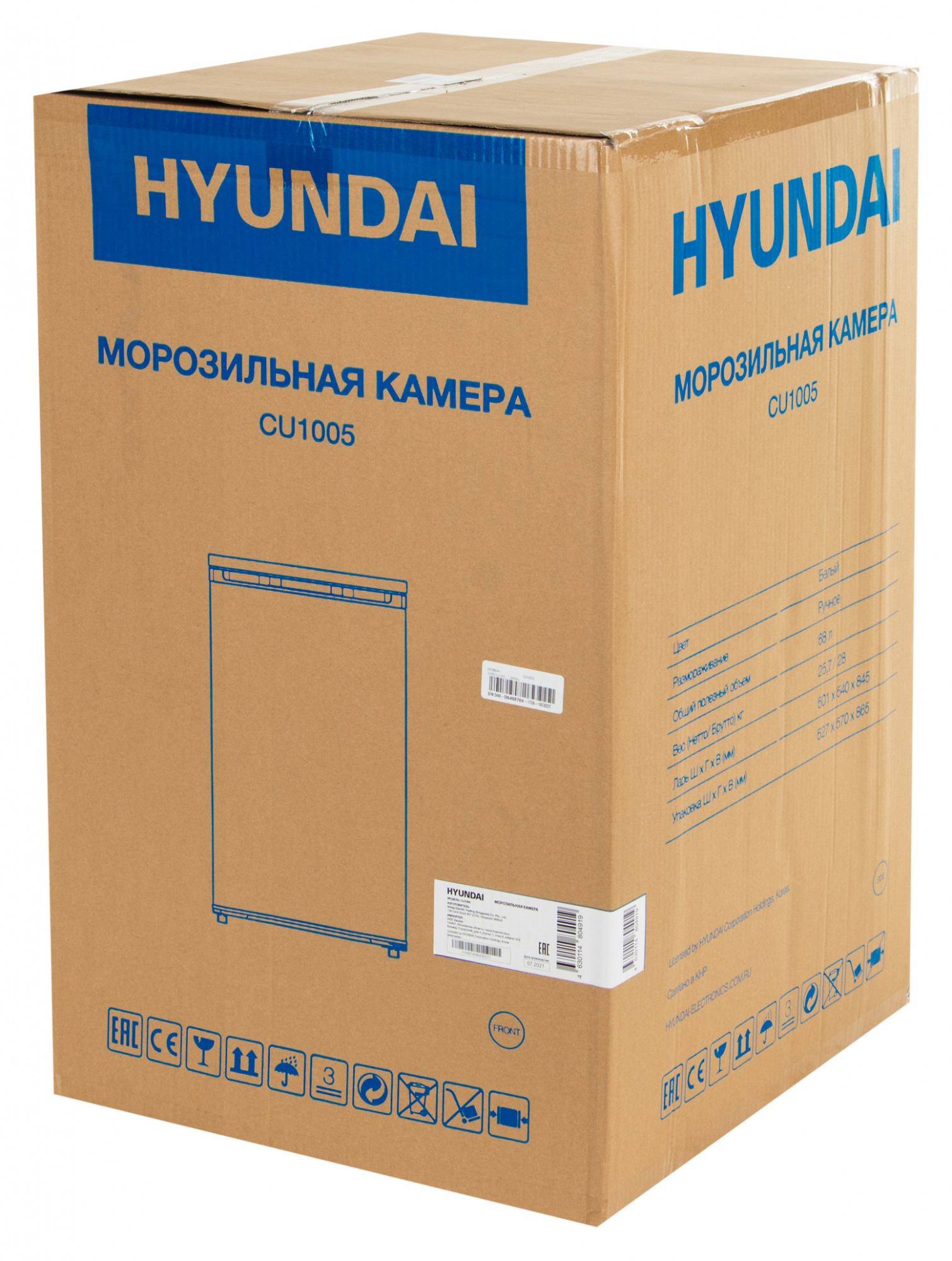 Морозильная камера Hyundai CU1005, белый