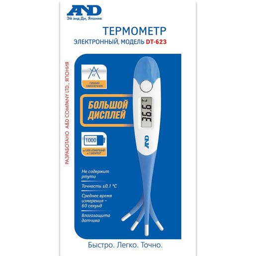 A&D Цифровой электронный термометр с гибким нетравмирующим наконечником AND DT-623