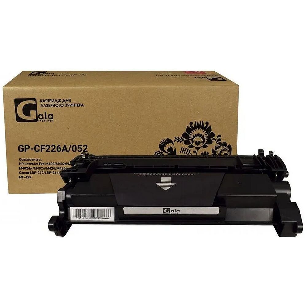 GalaPrint GP-CF226A/052 (№26A) для принтеров HP LaserJet Pro M402/M402d/M402dn/M402dne/M402dw/M402n/M426/M426dw/M426fdn/M426fdw/Canon LBP-212/LBP-214/LBP-215/MF-426/MF-428/MF-429 3100 копий