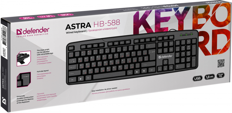 Клавиатура Defender Astra HB-588 (45588)