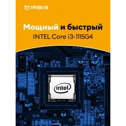 Ноутбук IRBIS 15NBC1002 15.6