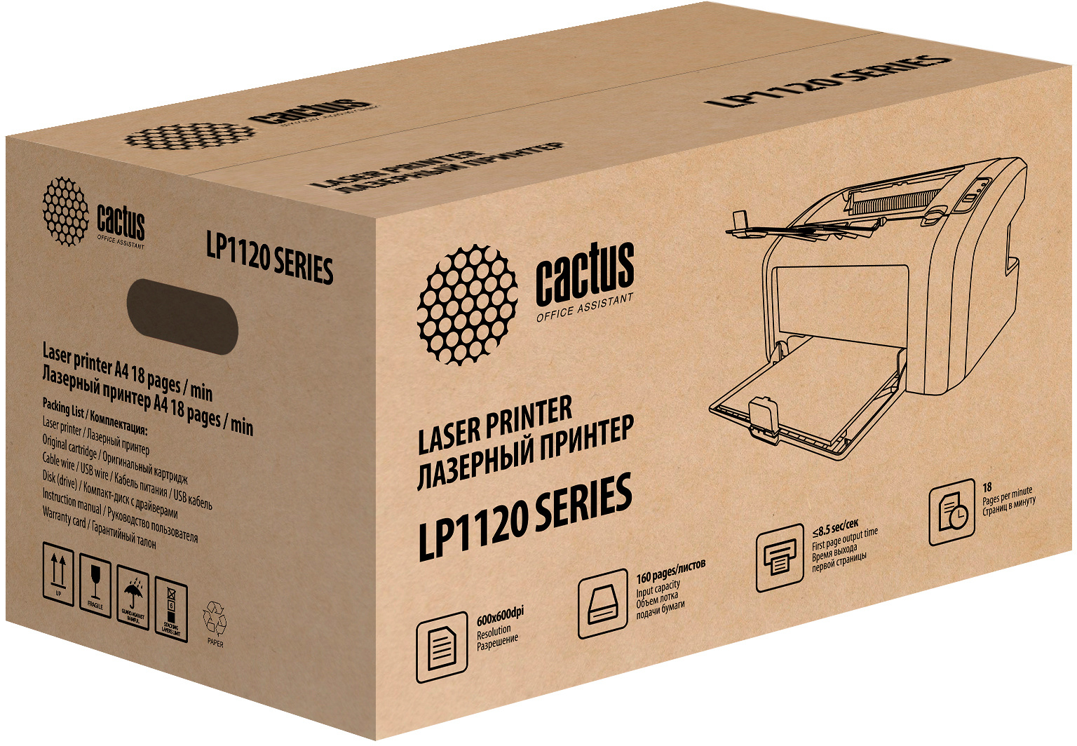 Принтер лазерный Cactus CS-LP1120W A4, белый