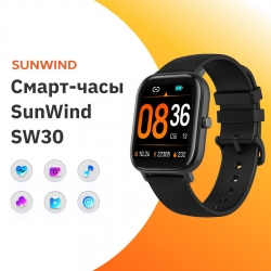 Смарт-часы SunWind SW30, черный