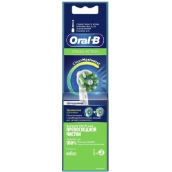 Насадка для зубных щеток Oral-B EB50RB CrossAction (упак.:2шт)
