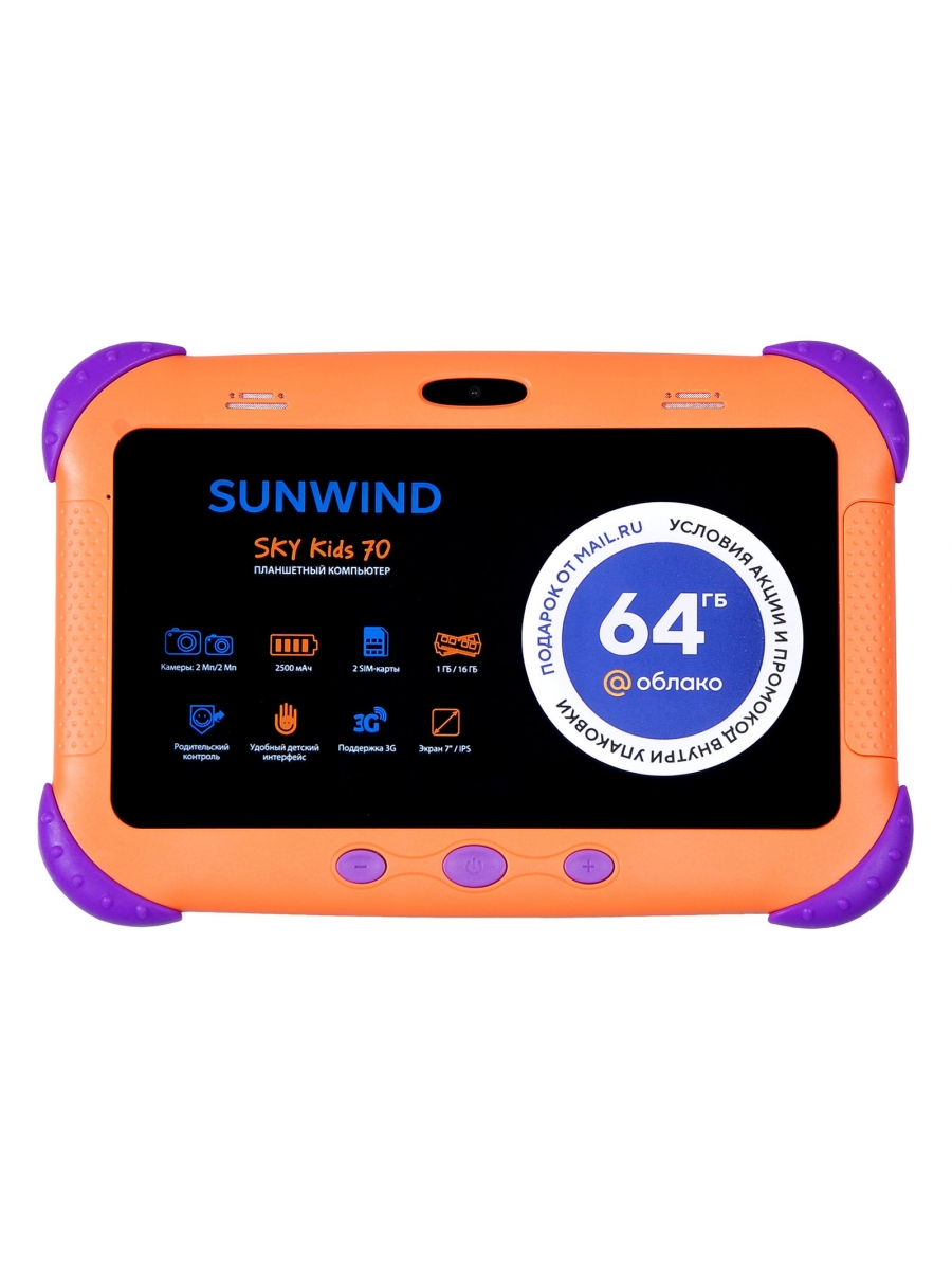 Планшет SunWind Sky Kids 70 SC7731E (1.3) 4C/RAM1Gb/ROM16Gb 7
