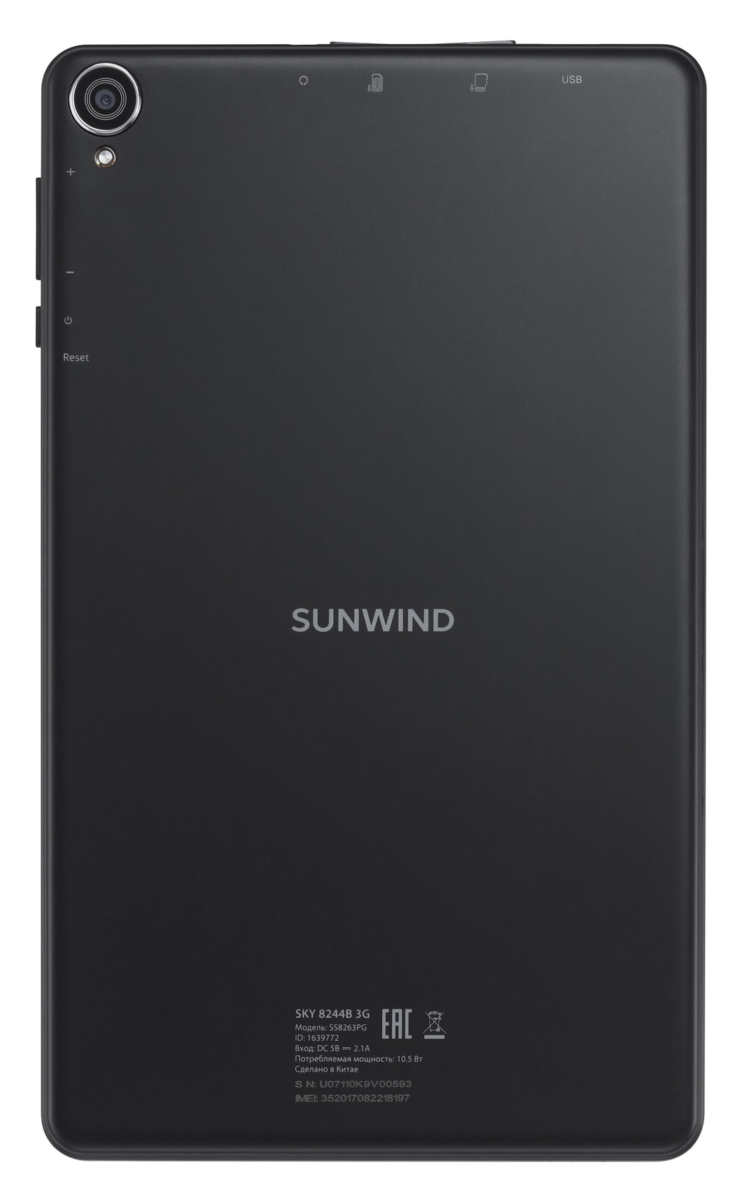 Планшет SunWind Sky 8244B 3G SC7731 4C RAM2Gb ROM16Gb 8