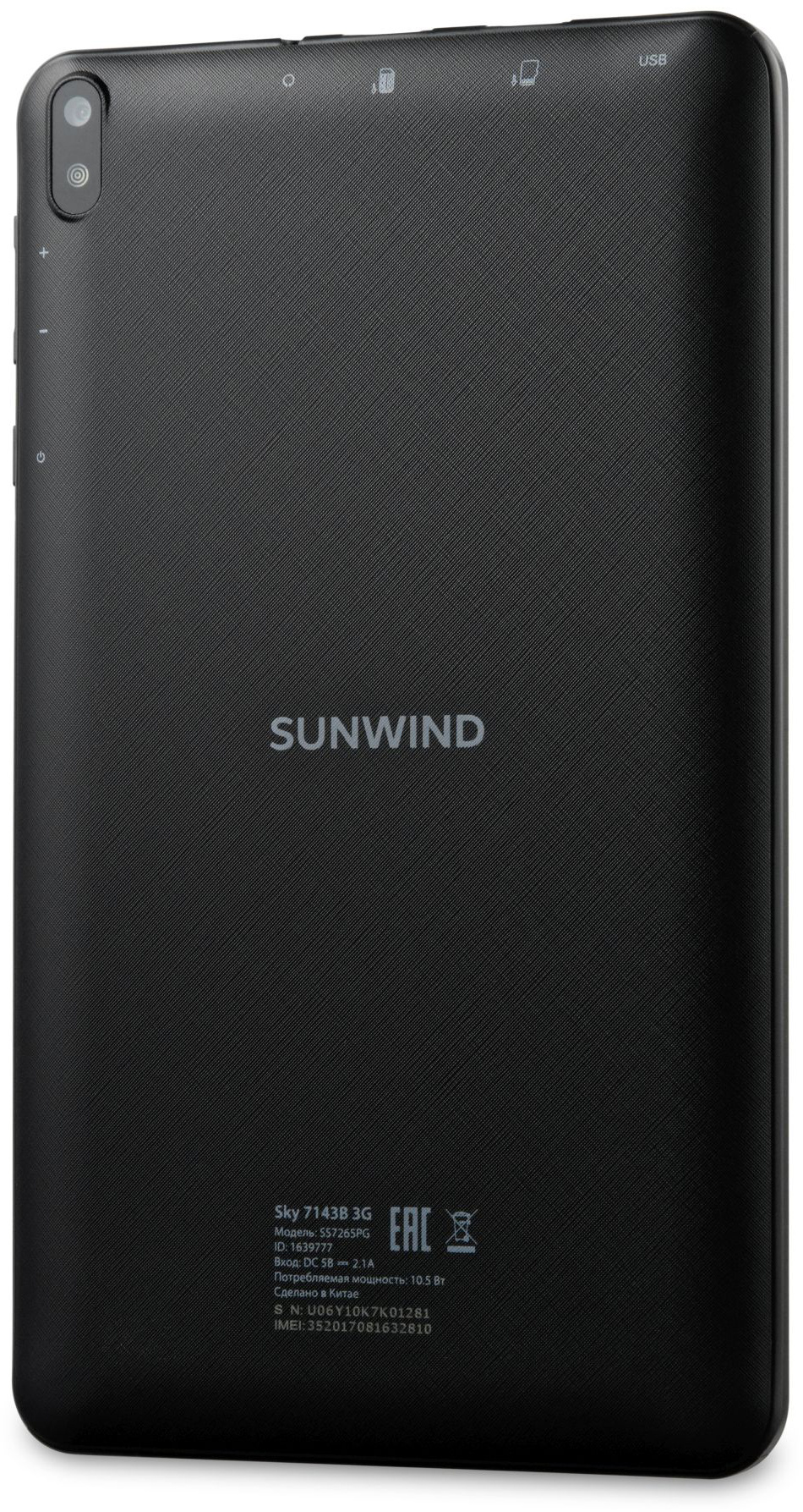 Планшет SunWind Sky 7143B 3G SC7731 4C RAM1Gb ROM16Gb 7