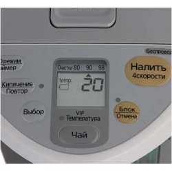 Термопот Panasonic NC-HU301PZTW 3л. 875Вт белый/серый