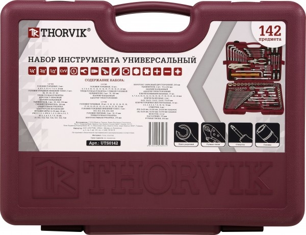 Универсальный набор инструмента THORVIK UTS0142 142 предмета 52063