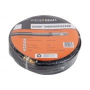 Шланг пневматический с наконечниками (20 м; 1/4) WIEDERKRAFT WDK-97020