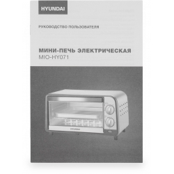 Мини-печь Hyundai MIO-HY071 9л. 800Вт серебристый/черный
