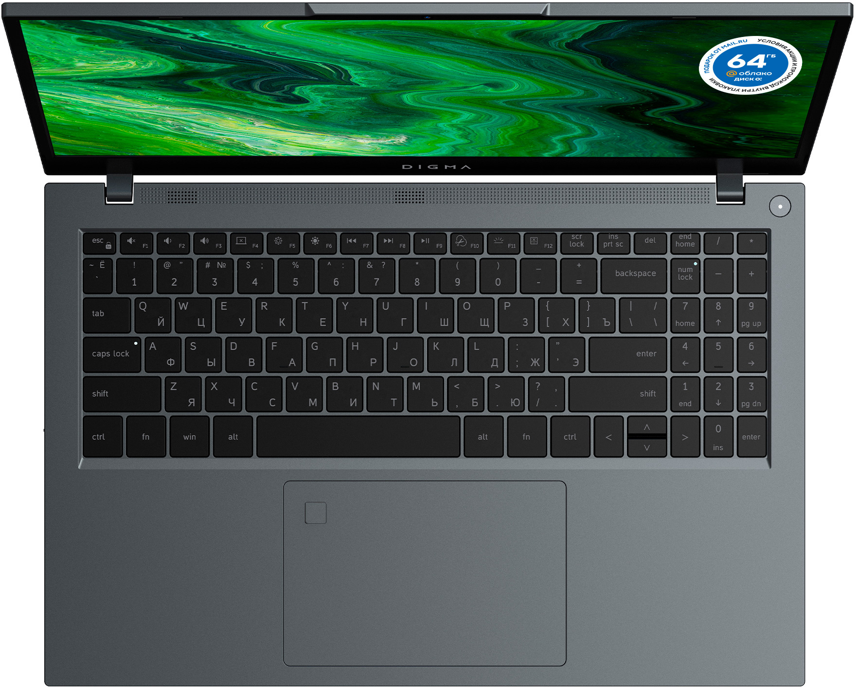 Ноутбук Digma Pro Fortis M Ryzen 5 5600U 8Gb SSD512Gb AMD Radeon Vega 7, серый