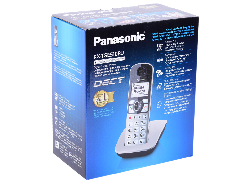 Телефон DECT Panasonic KX-TGE510RUS, серебристый