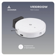  Робот-пылесос AccesStyle VR30R01DW, белый
