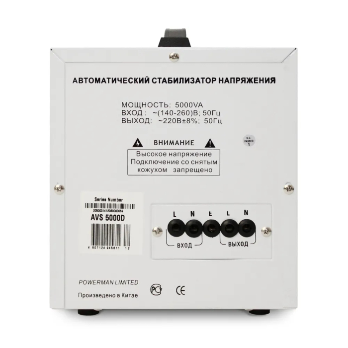Стабилизатор напряжения Powerman AVS 5000 D (1192186) (945611) {2}
