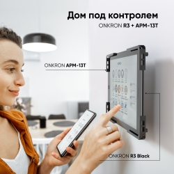 Адаптер для планшета 10 - 13 дюймов ONKRON APM-13T черный