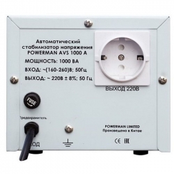 Стабилизатор напряжения Powerman AVS 1000 A (6121482) AVS 1000A (946342)