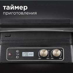 Электрогриль Redmond SteakMaster RGM-M817D, черный