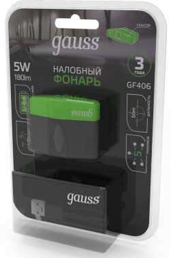 Фонарь налобный Gauss GFL406 черный 5Вт лам.:светодиод. (GF406)