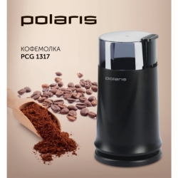 Кофемолка черный POLARIS черный (PCG 1317)