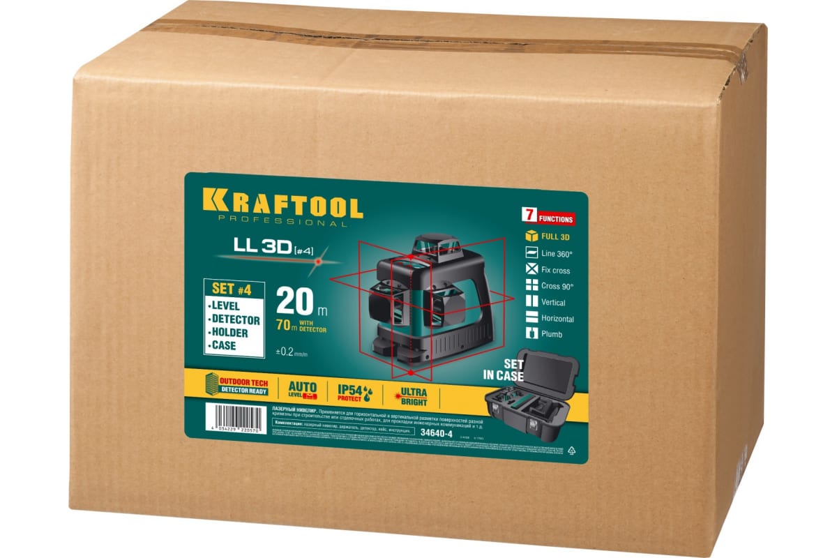 Лазерный нивелир KRAFTOOL LL-3D-4 (34640-4)