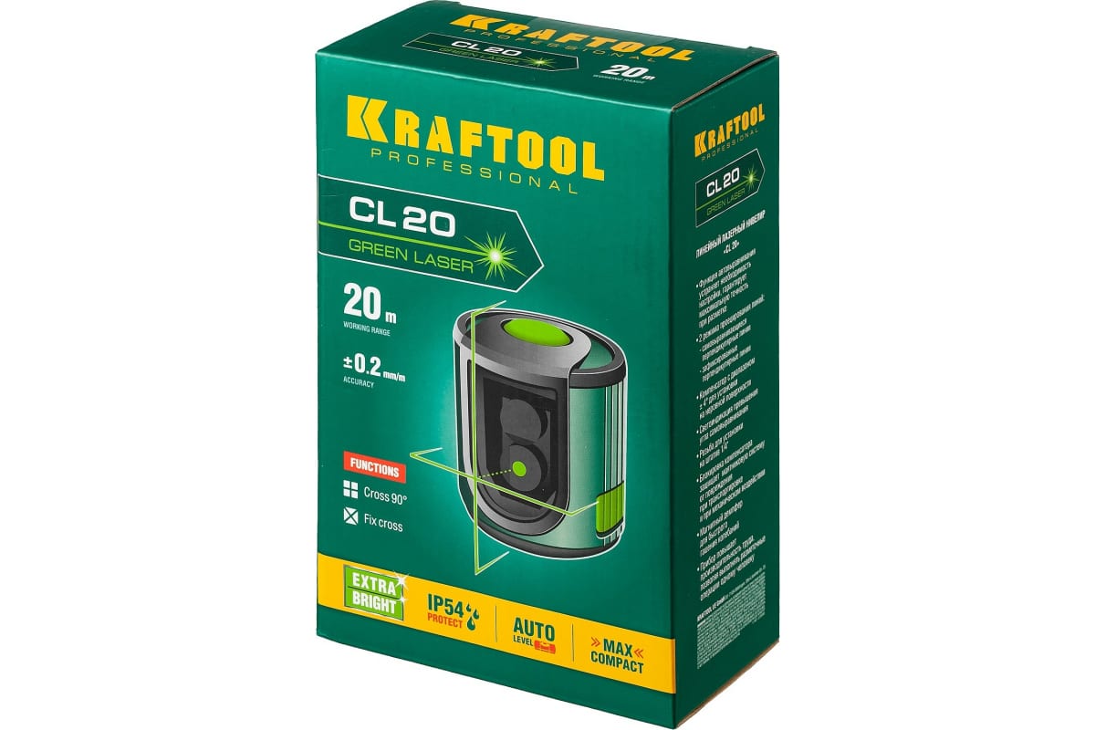 Лазерный нивелир KRAFTOOL CL 20 34701