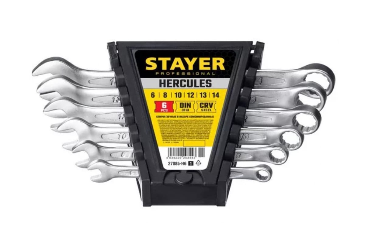 Набор комбинированных гаечных ключей Stayer 6 шт 6 - 14 мм HERCULES 27085-H6_z01